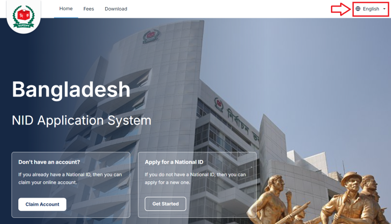 Preferred Language screenshot