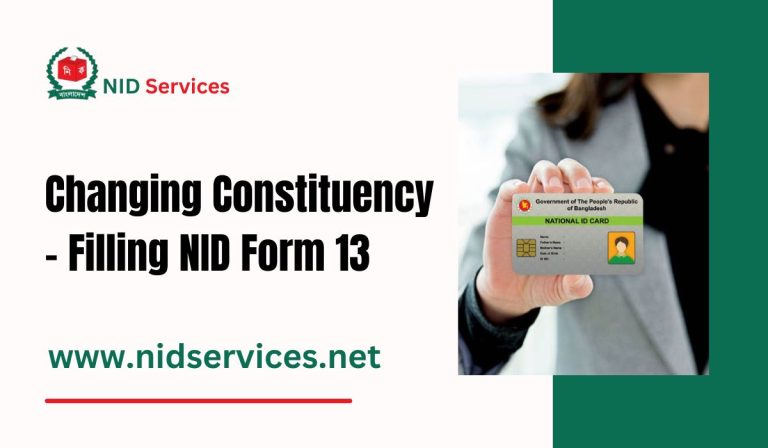 Changing Constituency - Filling NID Form 13