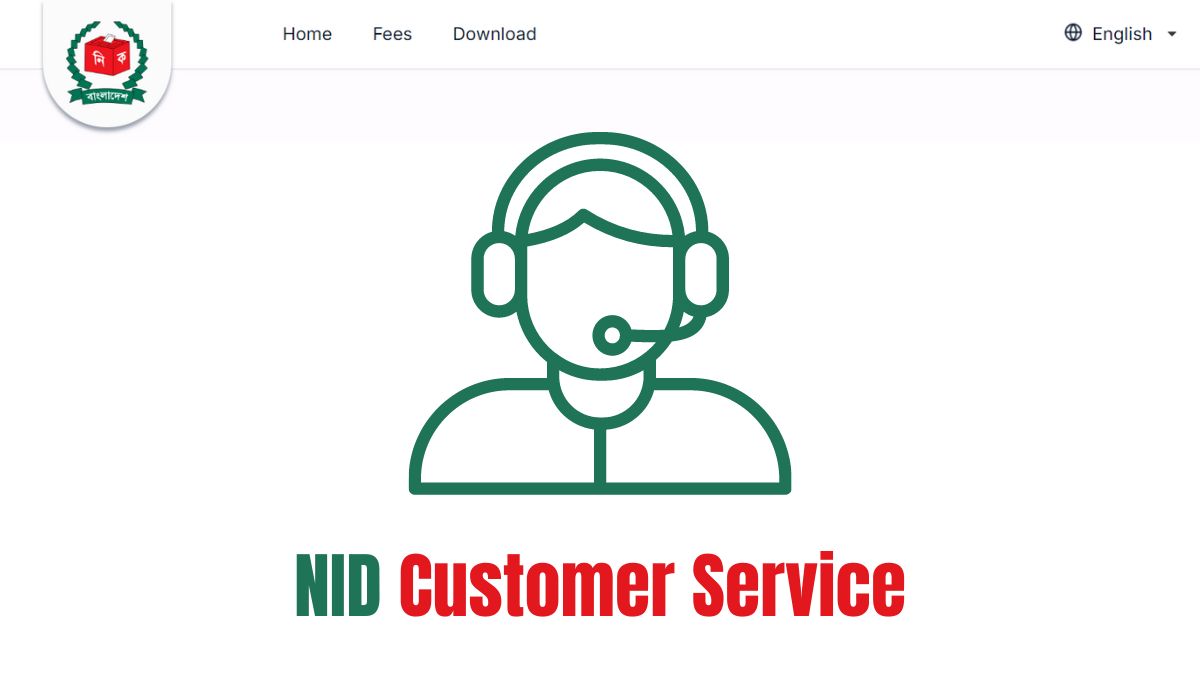 NID Customer Service