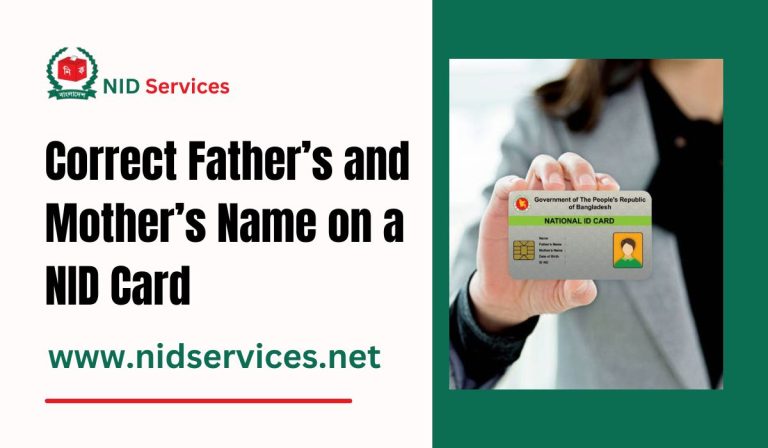 Correct Father’s and Mother’s Name on a NID Card