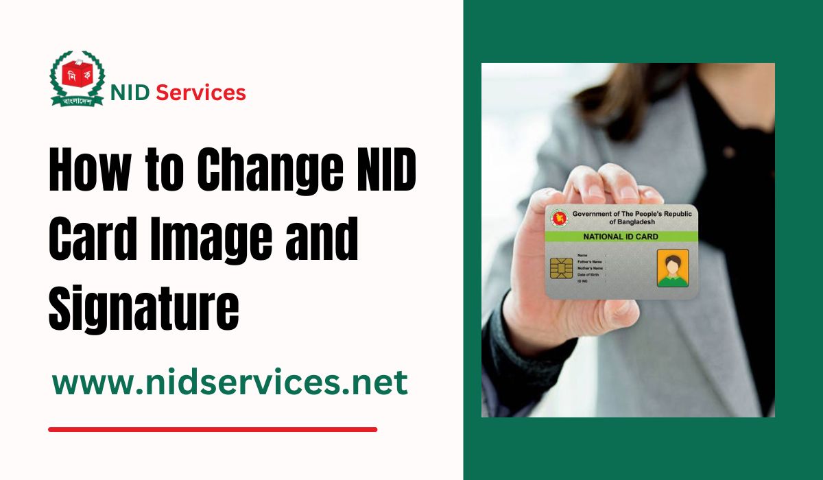 How to Change NID Card Image and Signature