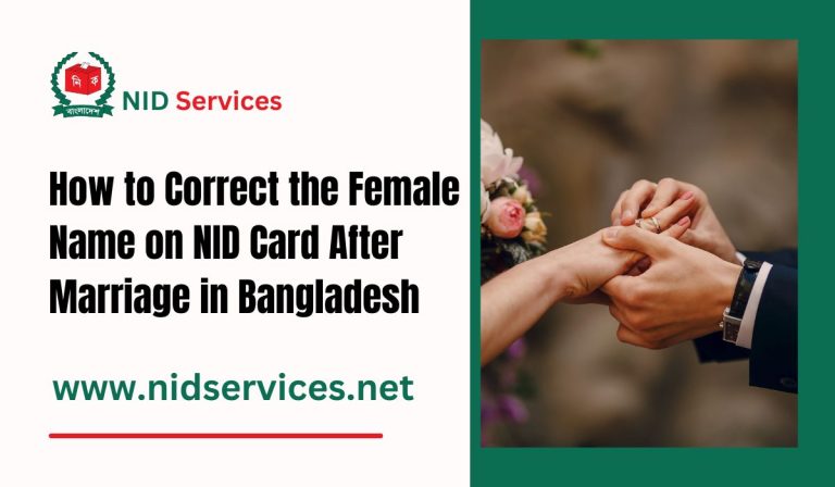 How to Correct the Female Name on NID Card After Marriage in Bangladesh