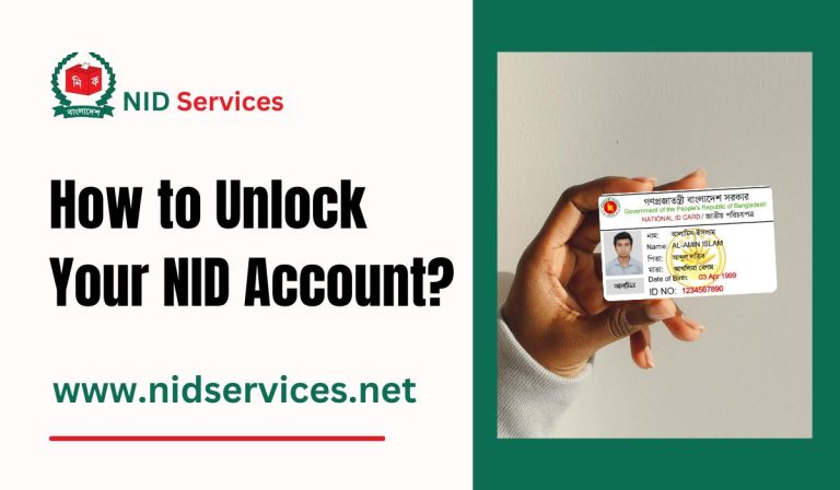 How to Unlock Your NID Account?