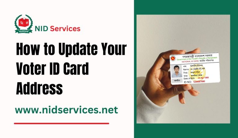 How to Update Your Voter ID Card Address