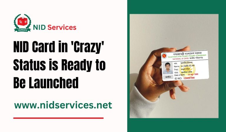 NID Card in 'Crazy' Status is Ready to Be Launched