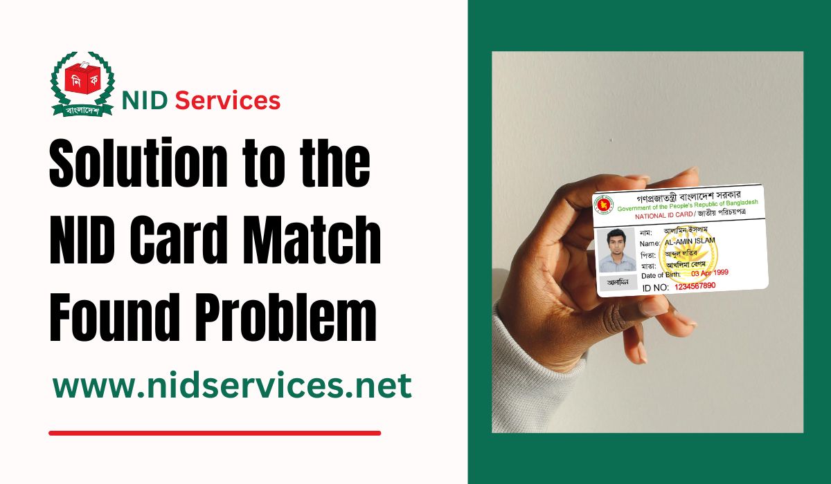 Solution to the NID Card Match Found Problem