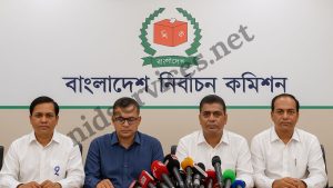 NID Service Temporarily Suspended