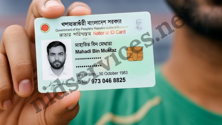 One Name in Land Document, Another in NID?