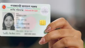 NID Has Around 77,000 Pending Applications