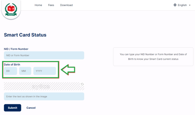 Date of birth input field screenshot