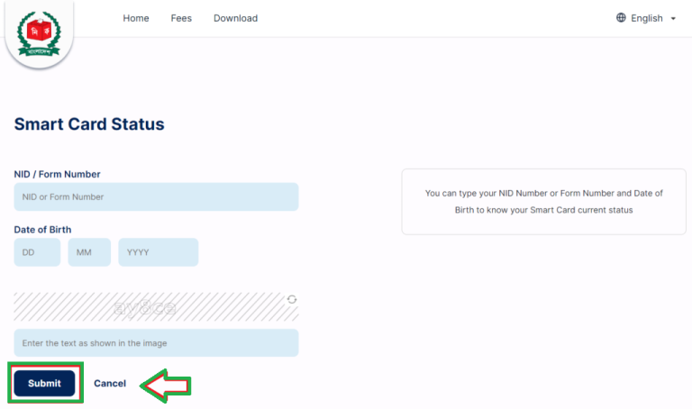 Submit button screenshot