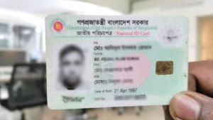 Who Will Get a National Identity Card, How Will They Get It?